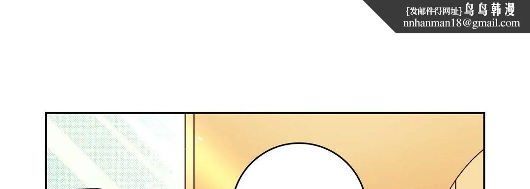 献给心脏 - 第45话 - page 85