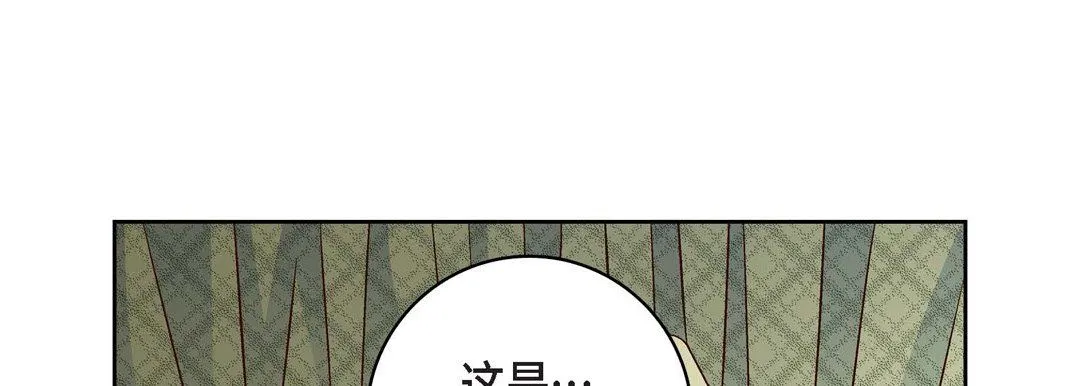 献给心脏 - 第84话 - page 113
