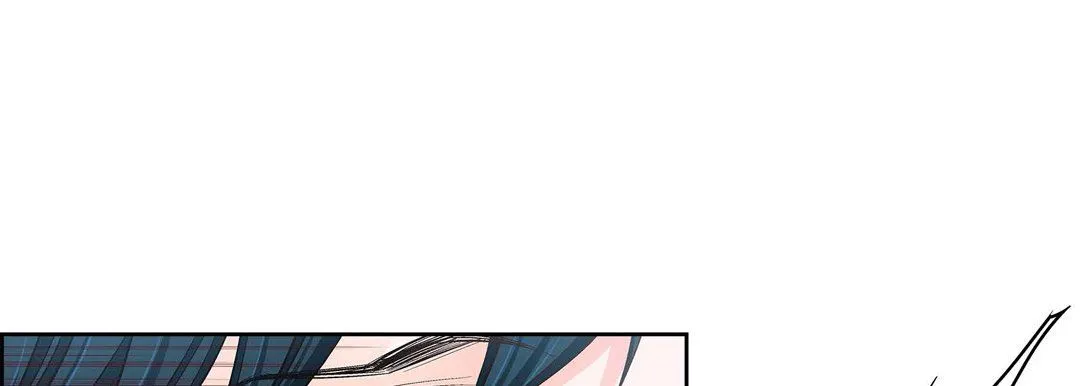 献给心脏 - 第84话 - page 141