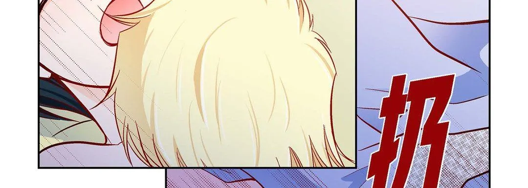 献给心脏 - 第84话 - page 151
