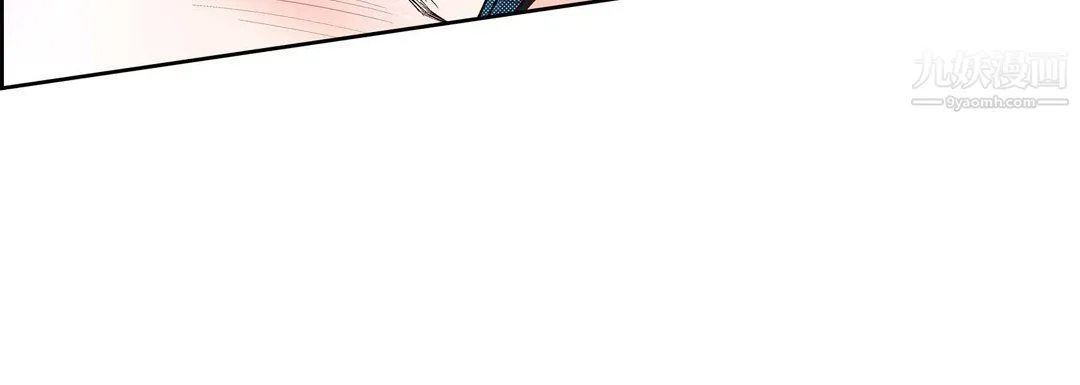 献给心脏 - 第49话 - page 16