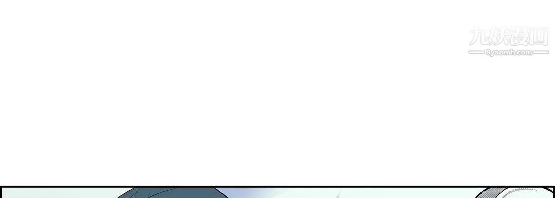 献给心脏 - 第49话 - page 25