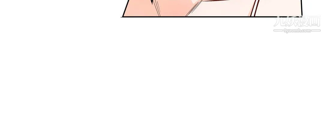 献给心脏 - 第49话 - page 32