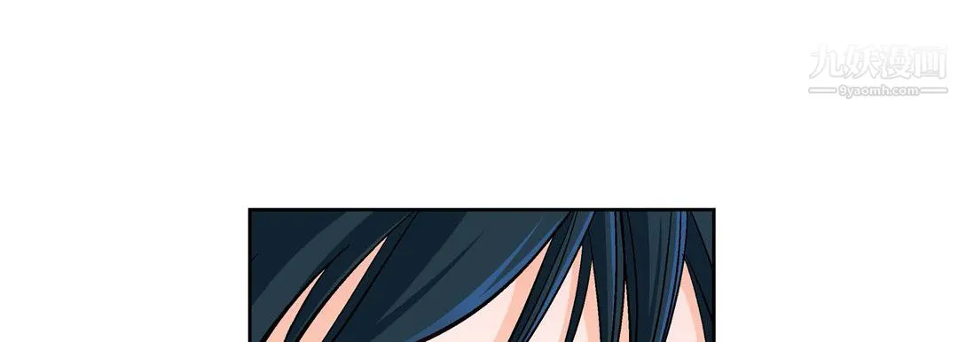 献给心脏 - 第49话 - page 61