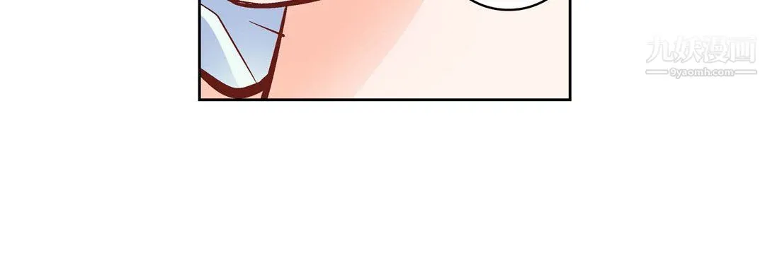 献给心脏 - 第49话 - page 64