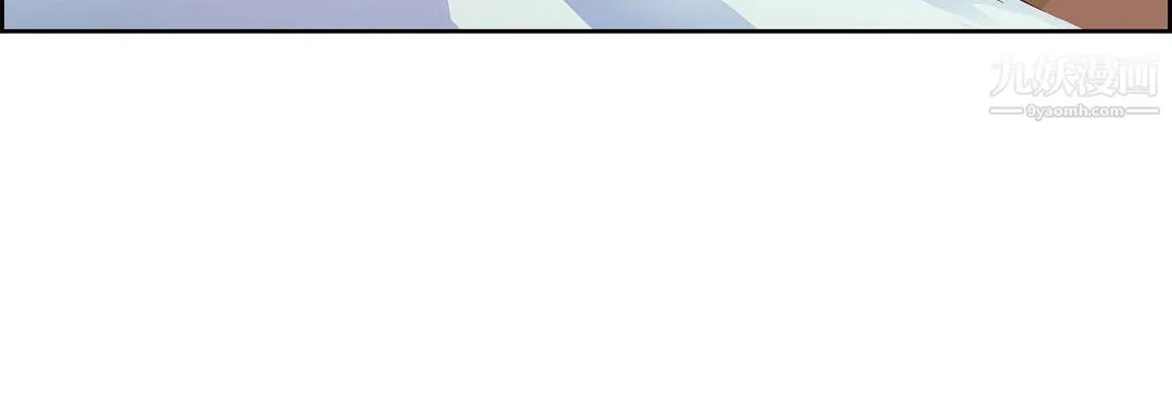 献给心脏 - 第49话 - page 76