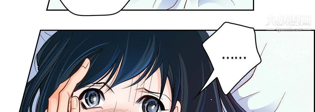 献给心脏 - 第49话 - page 83