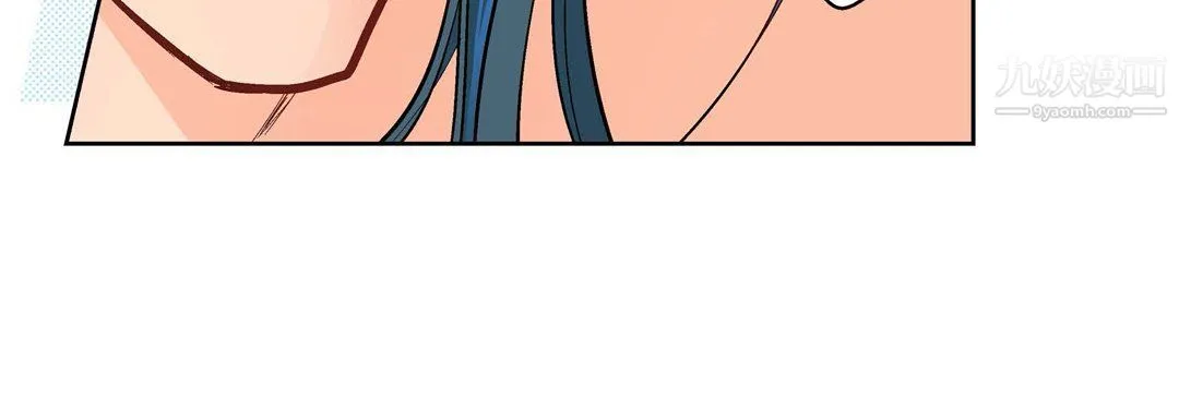 献给心脏 - 第49话 - page 96