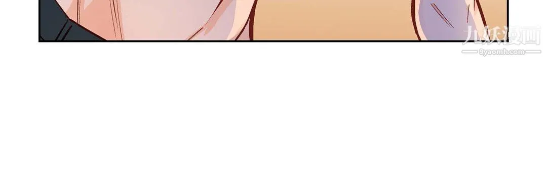 献给心脏 - 第49话 - page 108