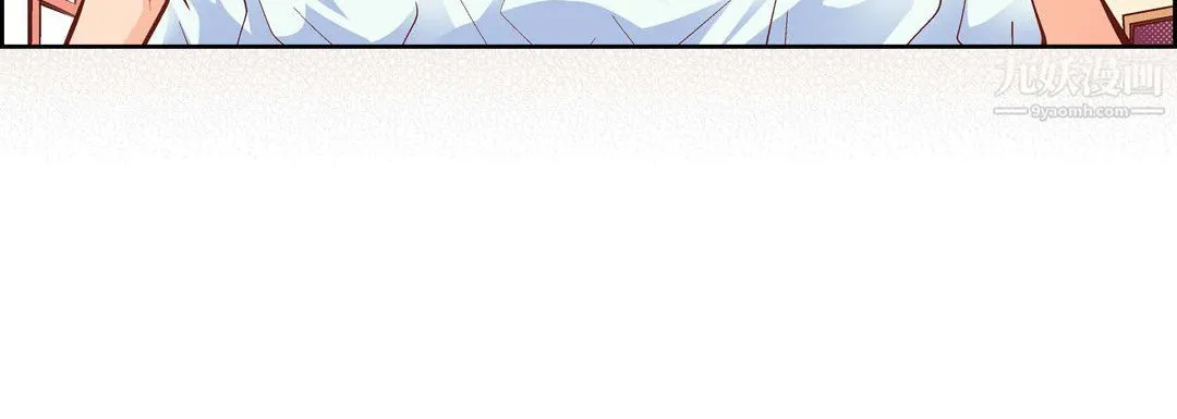 献给心脏 - 第49话 - page 116