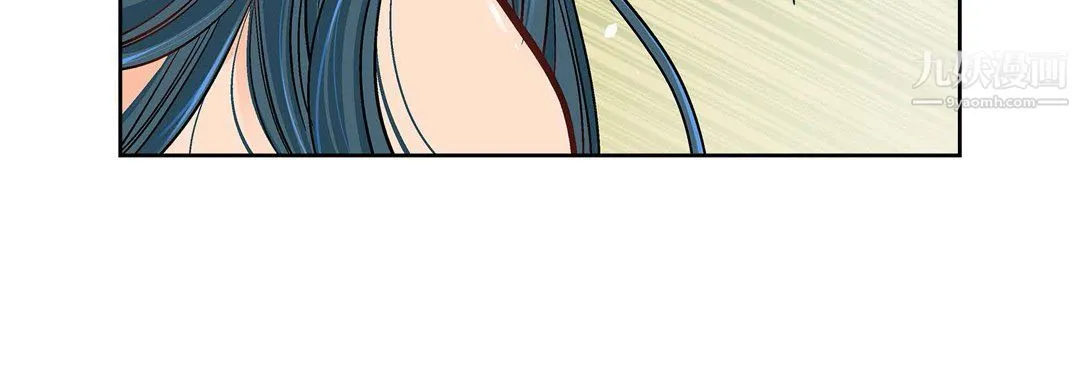 献给心脏 - 第49话 - page 140