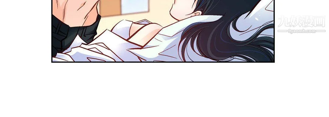 献给心脏 - 第49话 - page 160