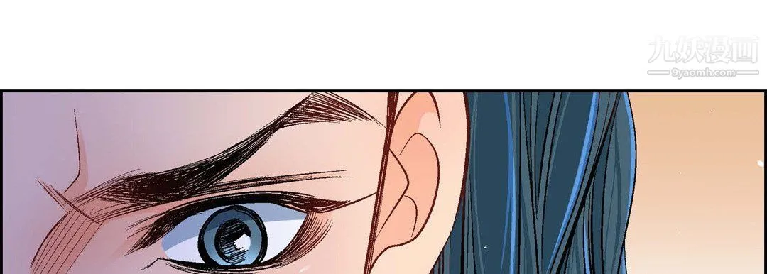 献给心脏 - 第49话 - page 163