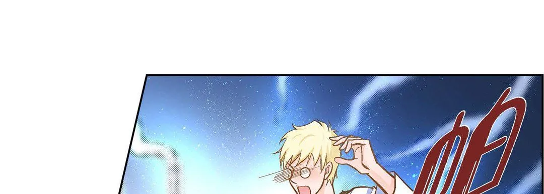 献给心脏 - 第35话 - page 101