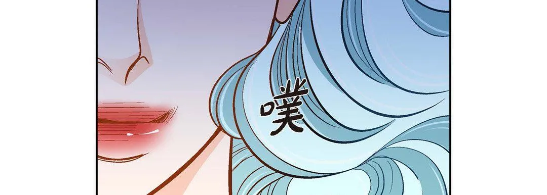 献给心脏 - 第35话 - page 118