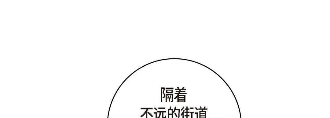献给心脏 - 第35话 - page 125