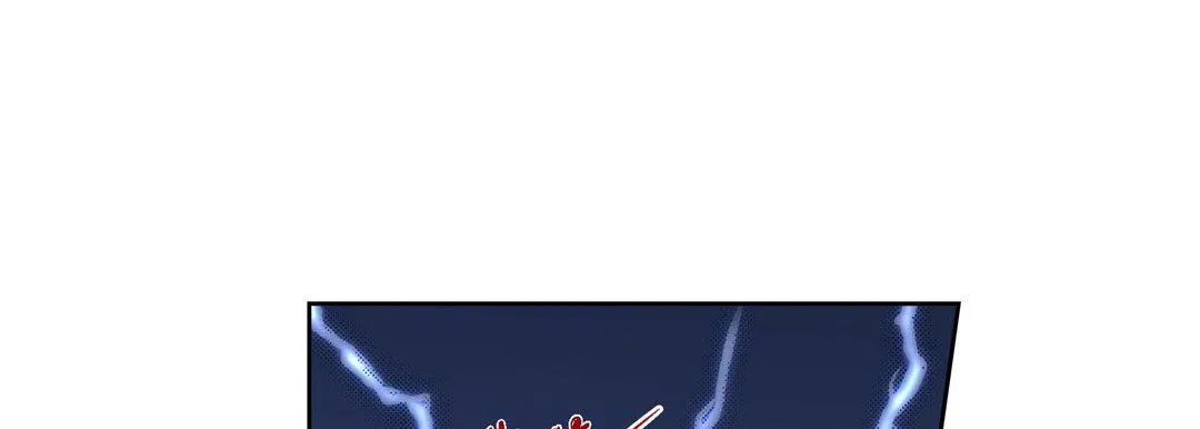 献给心脏 - 第35话 - page 169