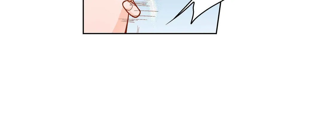 献给心脏 - 第35话 - page 172