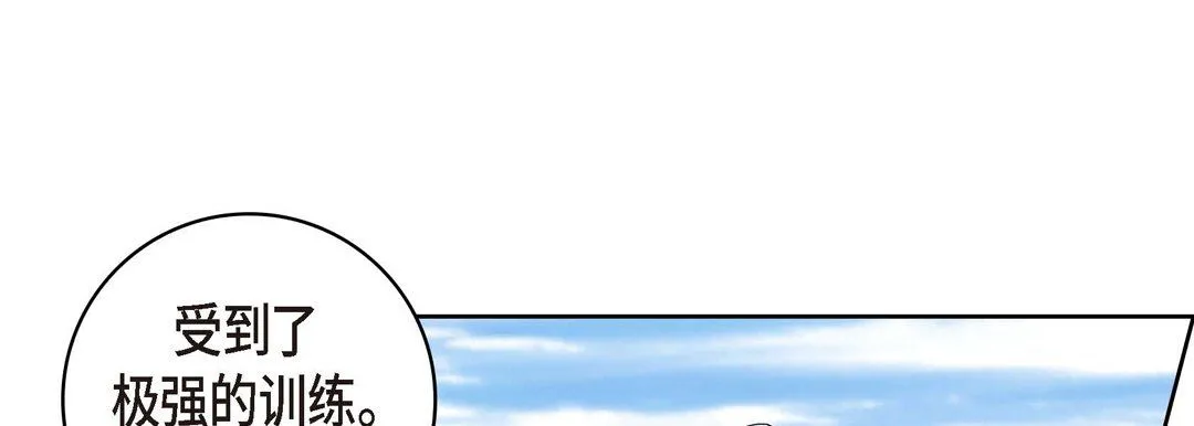 献给心脏 - 第35话 - page 189