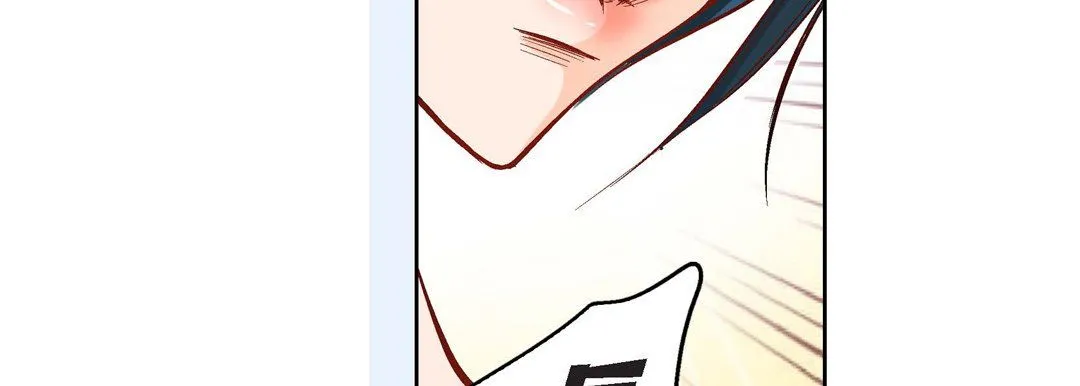献给心脏 - 第8话 - page 31