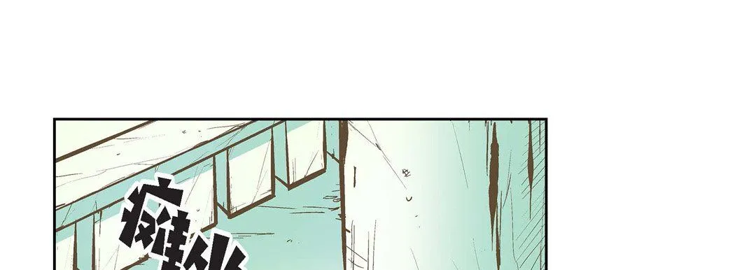 献给心脏 - 第8话 - page 33