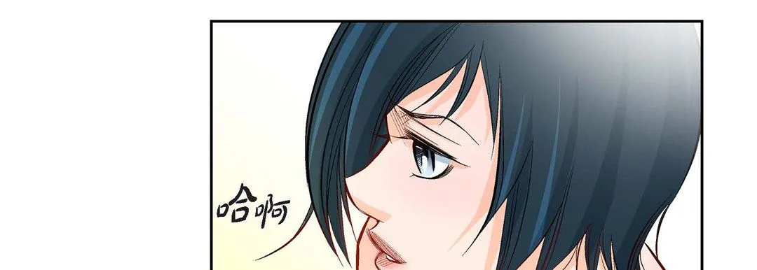 献给心脏 - 第8话 - page 35