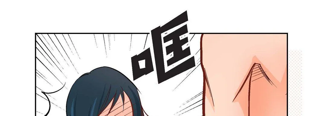 献给心脏 - 第8话 - page 54