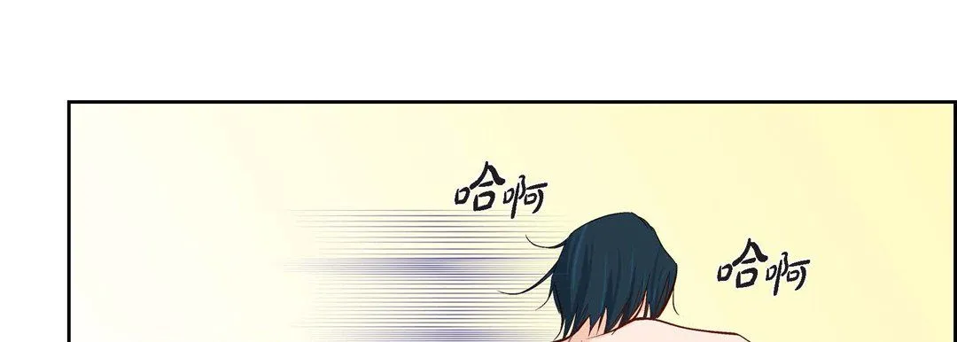 献给心脏 - 第8话 - page 105