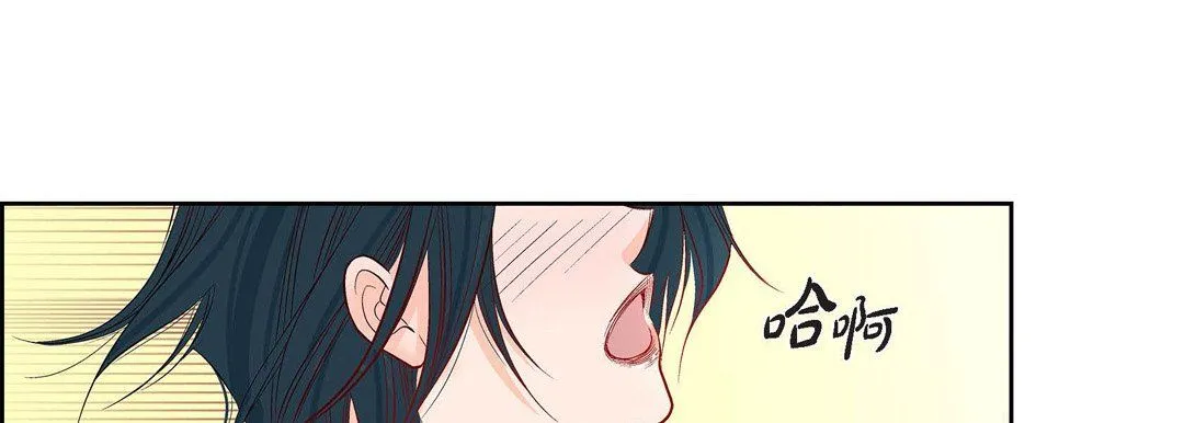 献给心脏 - 第8话 - page 113