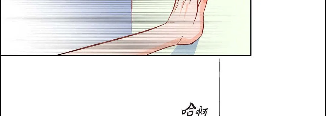 献给心脏 - 第8话 - page 126