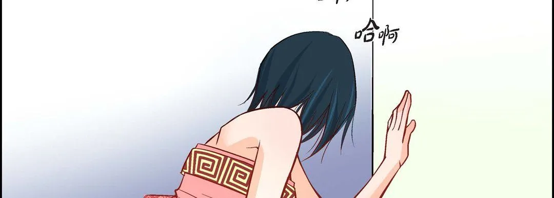 献给心脏 - 第8话 - page 127
