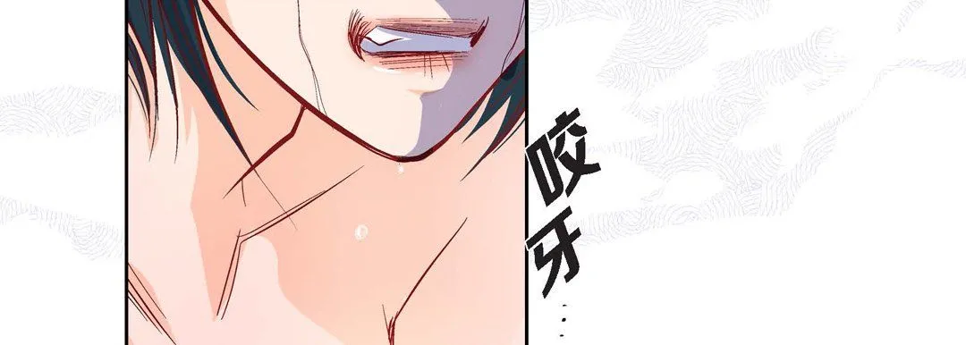 献给心脏 - 第8话 - page 166