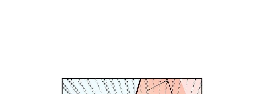 献给心脏 - 第19话 - page 9