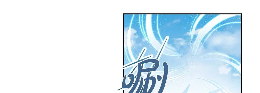 献给心脏 - 第19话 - page 51
