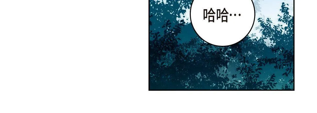 献给心脏 - 第19话 - page 68