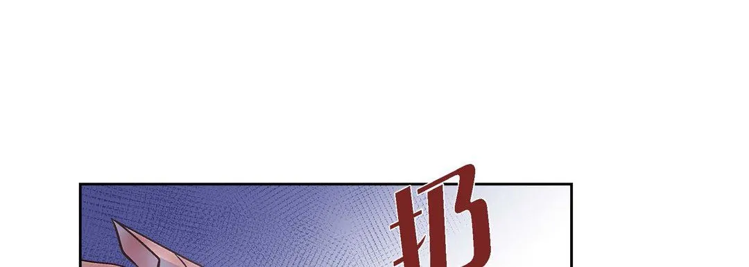 献给心脏 - 第19话 - page 85