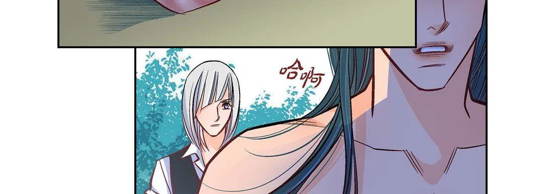 献给心脏 - 第19话 - page 87