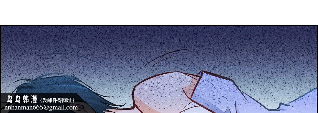献给心脏 - 第19话 - page 118