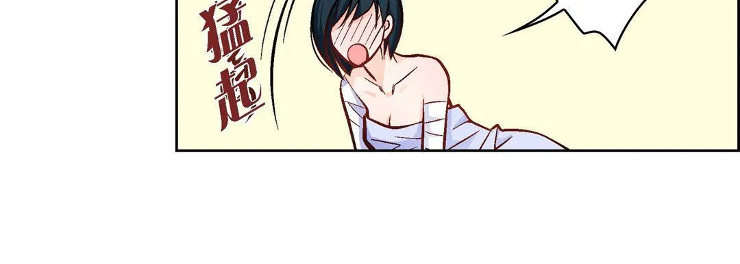 献给心脏 - 第19话 - page 148