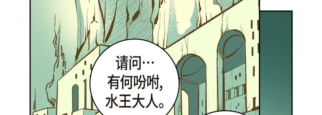 献给心脏 - 第19话 - page 198