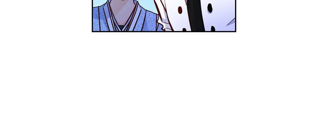 献给心脏 - 第19话 - page 220