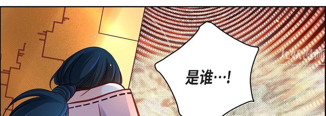 献给心脏 - 第64话 - page 34