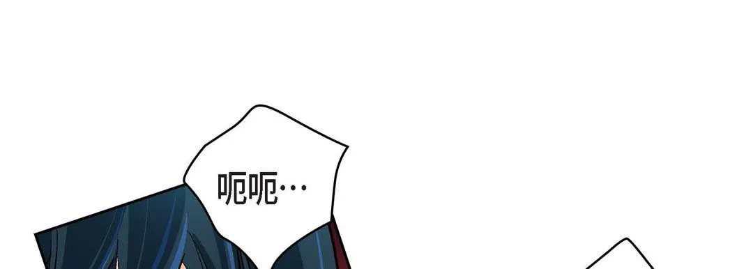 献给心脏 - 第64话 - page 89