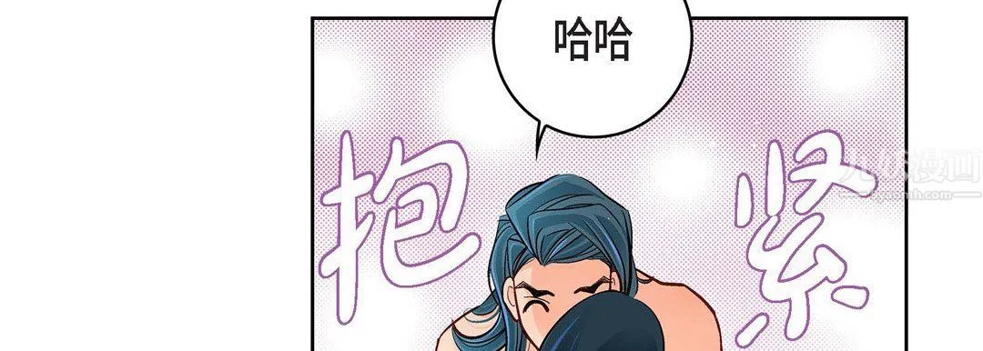 献给心脏 - 第64话 - page 147