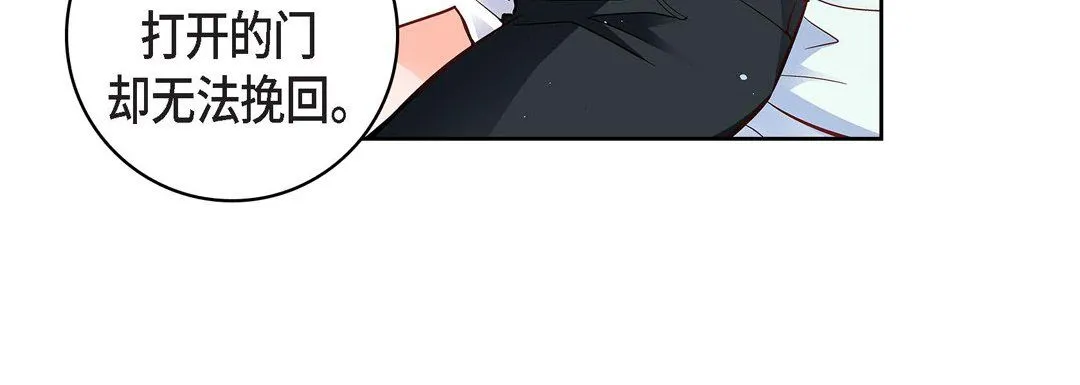 献给心脏 - 第64话 - page 156