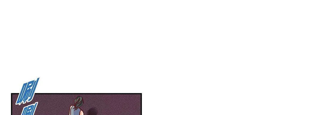 献给心脏 - 第101话 - page 21