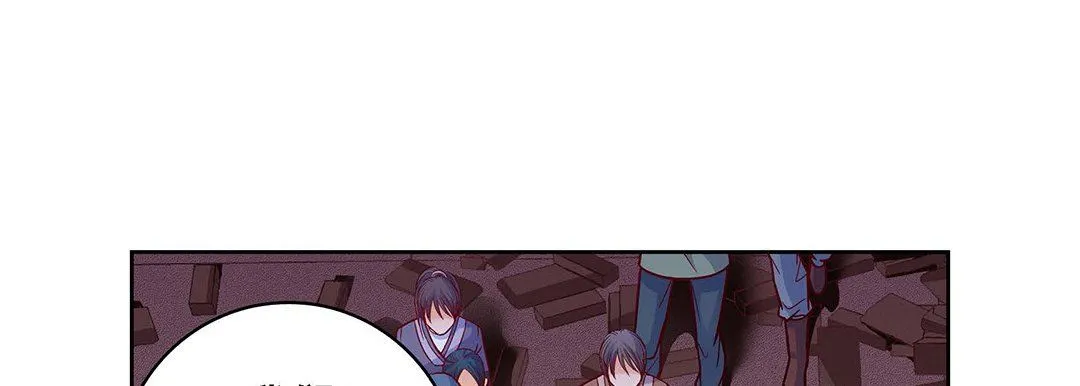 献给心脏 - 第101话 - page 37
