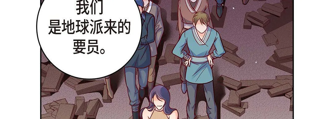 献给心脏 - 第101话 - page 38