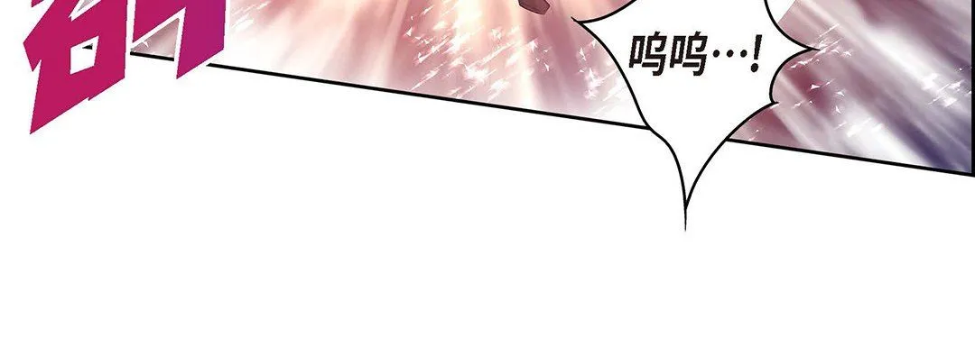 献给心脏 - 第101话 - page 48