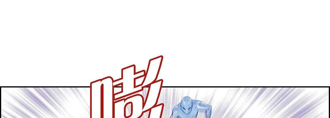 献给心脏 - 第101话 - page 53